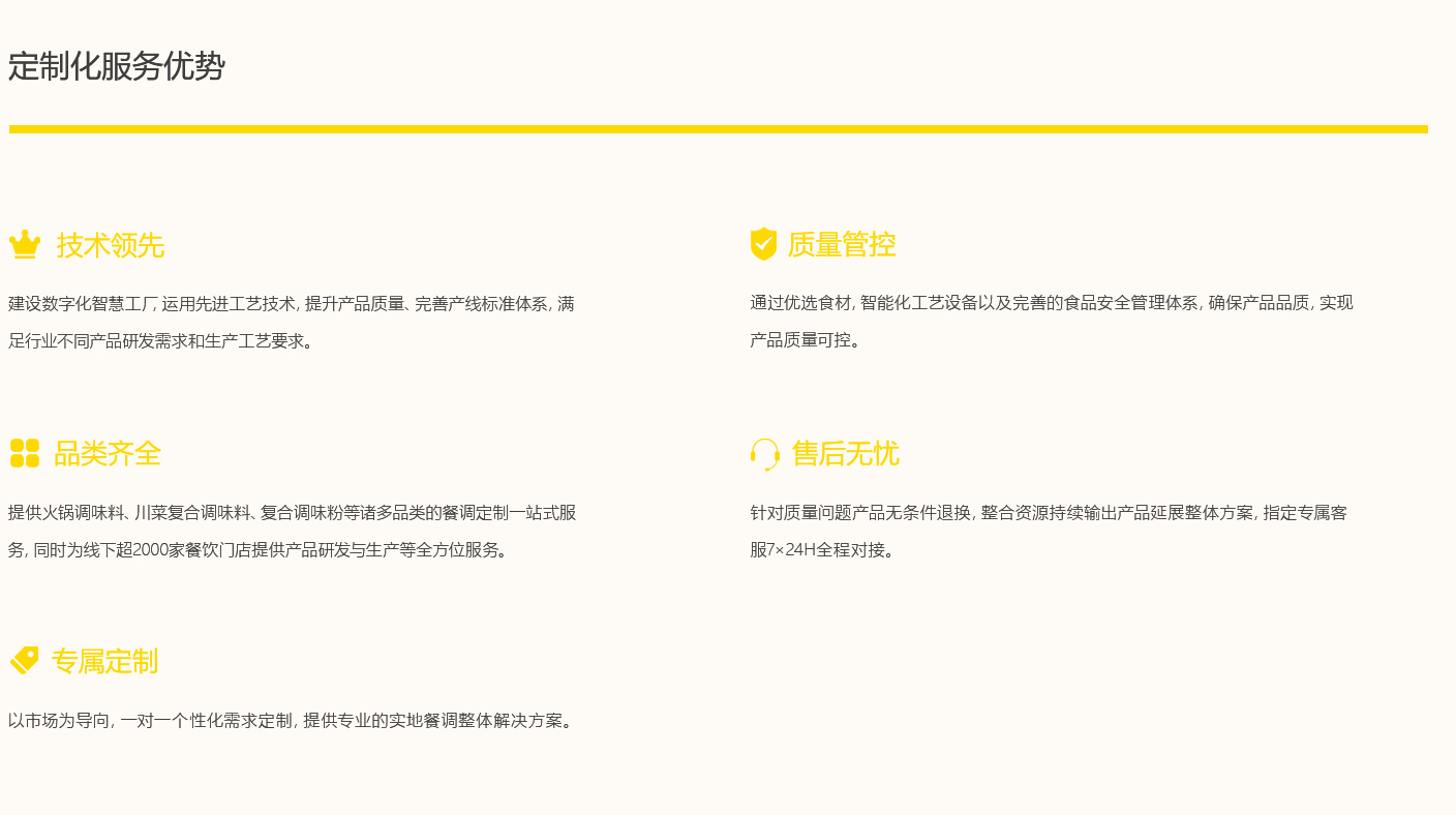 拉斯维加斯游戏·(中国)官方网站