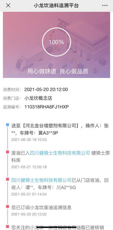 拉斯维加斯游戏·(中国)官方网站