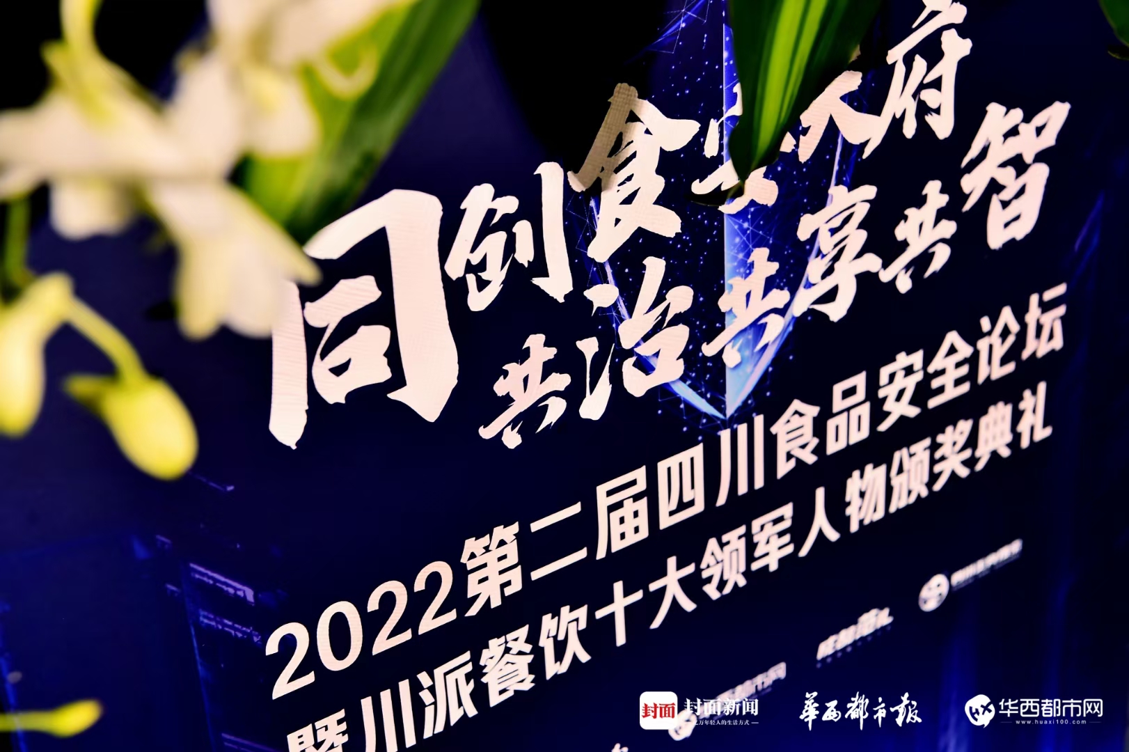 拉斯维加斯游戏：深耕复合调味领域为更多餐饮品牌立异赋能